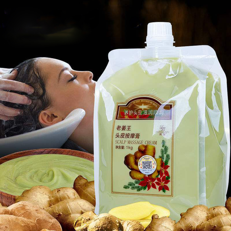 Coconut Oil Refined - BOQIAN naturel gingembre Essence cheveux cuir