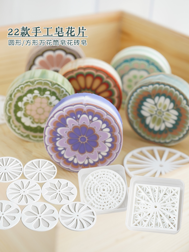 Soap Making Activity - Flocons de savon faits à la