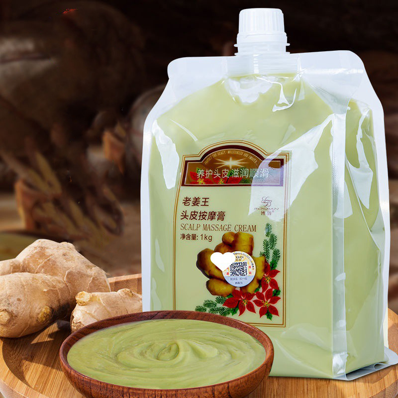 BOQIAN naturel gingembre Essen - Coconut Oil Refined avis et prix