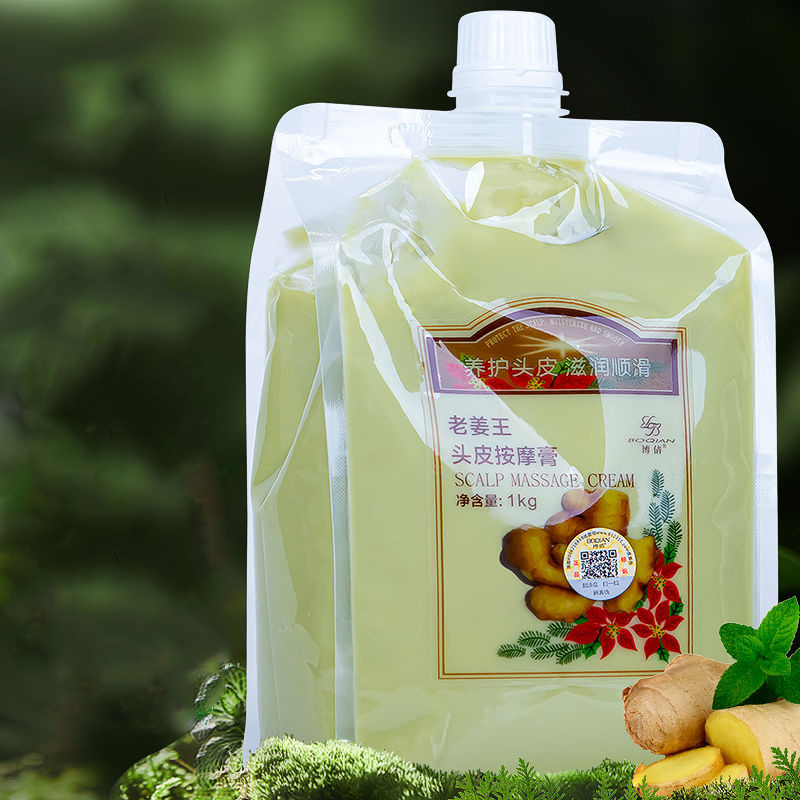 BOQIAN naturel gingembre Essen - Coconut Oil Refined avis et prix